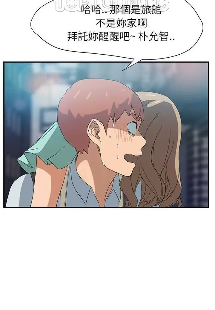 漫画《继母》第5话第106张图