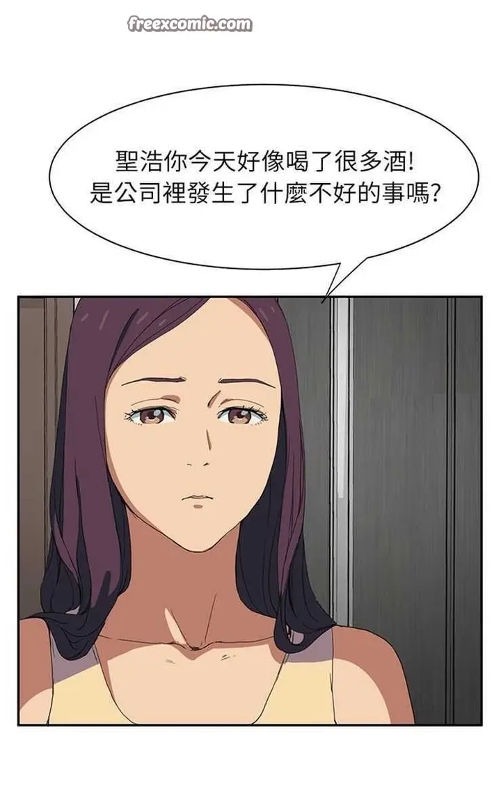 漫画《继母》第5话第25张图