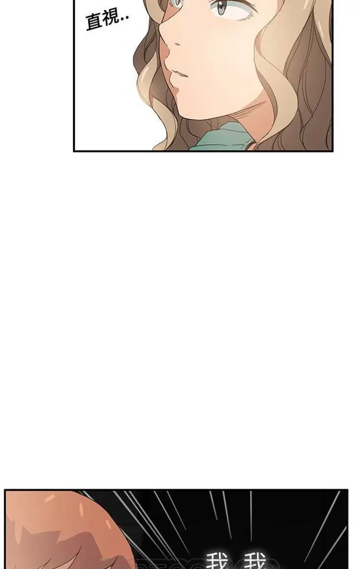 漫画《继母》第5话第57张图