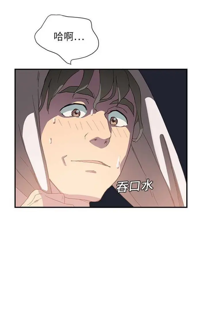 漫画《继母》第5话第67张图
