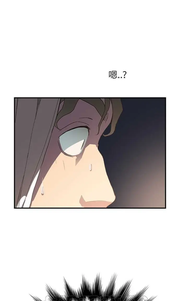 漫画《继母》第5话第69张图
