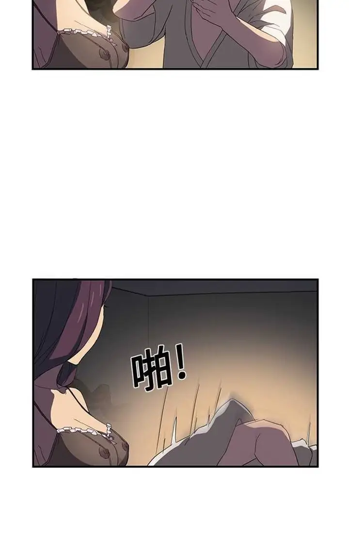 漫画《继母》第5话第86张图