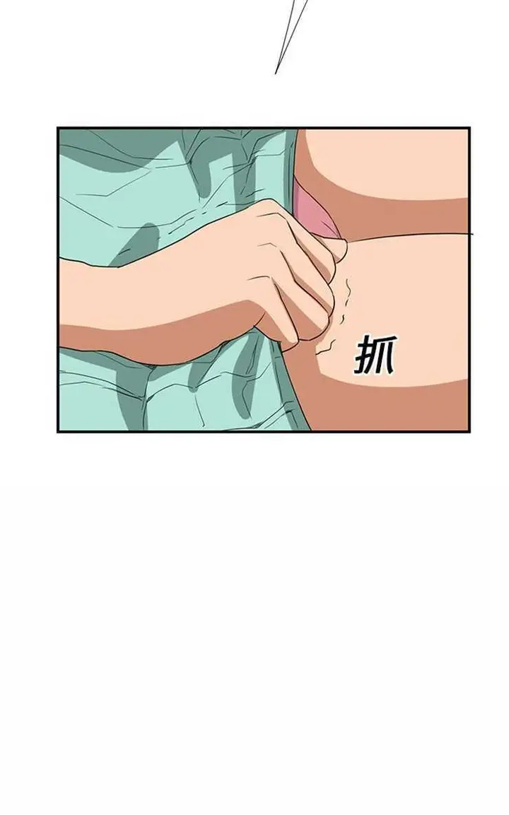 漫画《继母》第6话第31张图