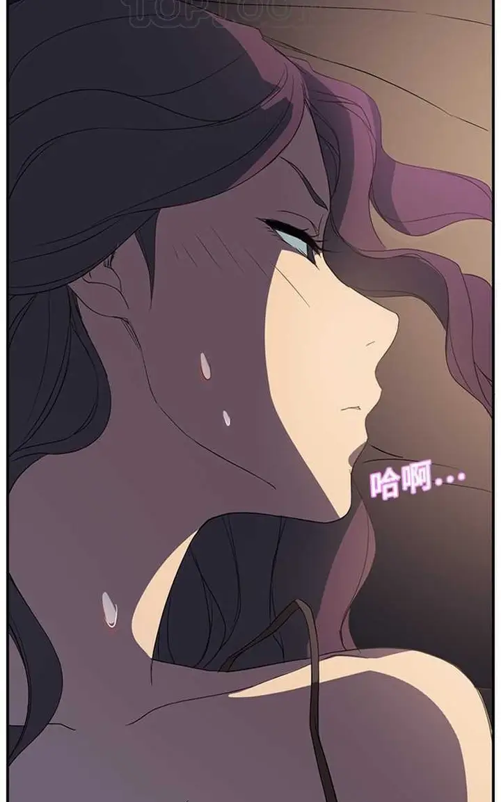 漫画《继母》第6话第46张图