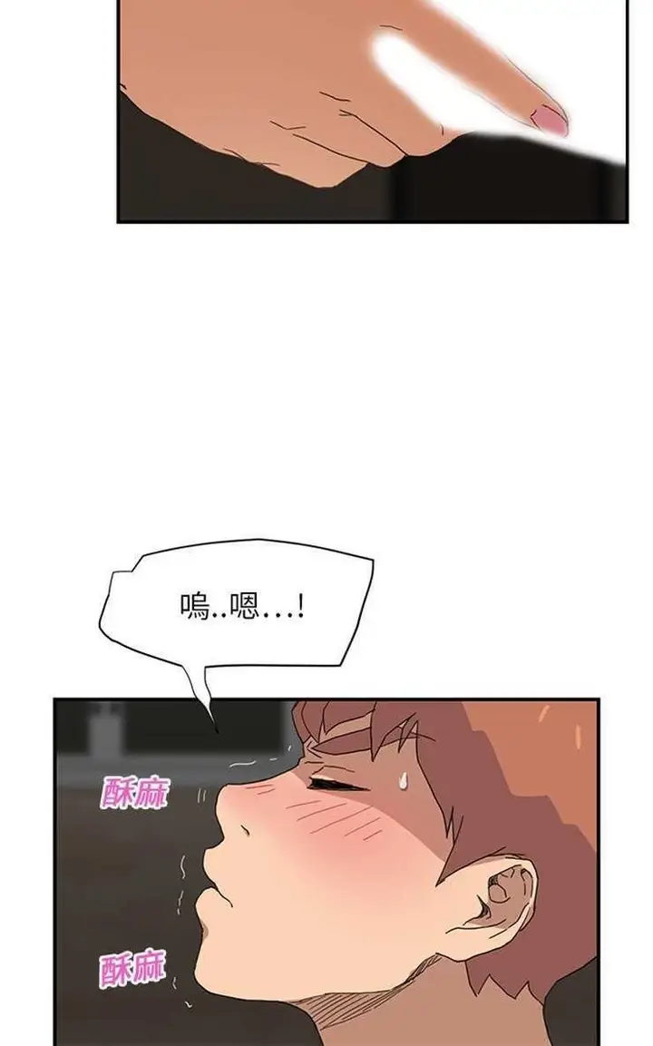 漫画《继母》第6话第54张图