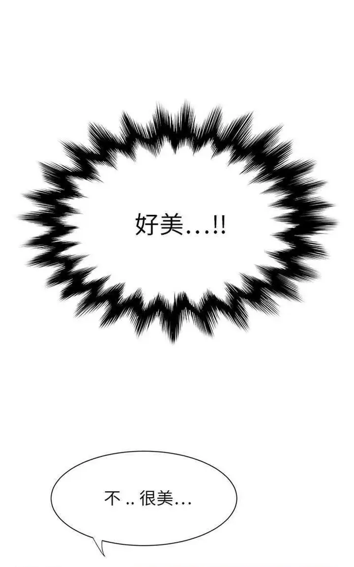 漫画《继母》第6话第91张图
