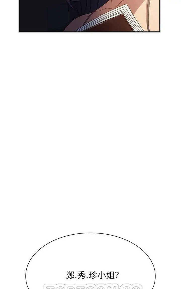 漫画《继母》第7话第117张图