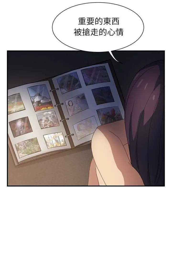 漫画《继母》第7话第122张图
