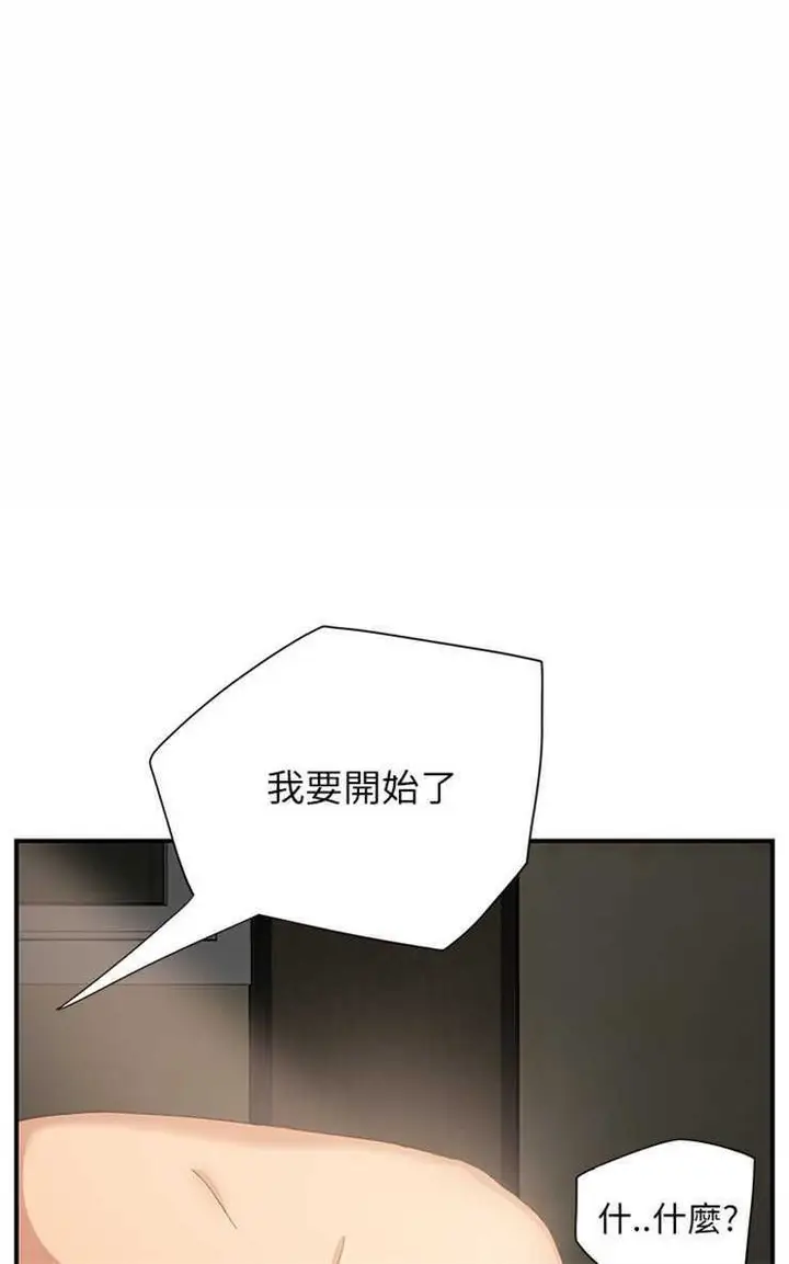 漫画《继母》第7话第30张图