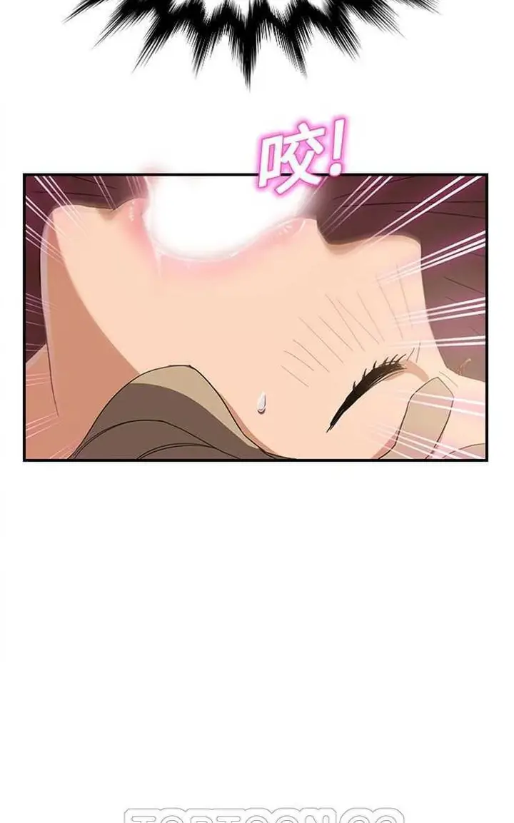 漫画《继母》第7话第45张图