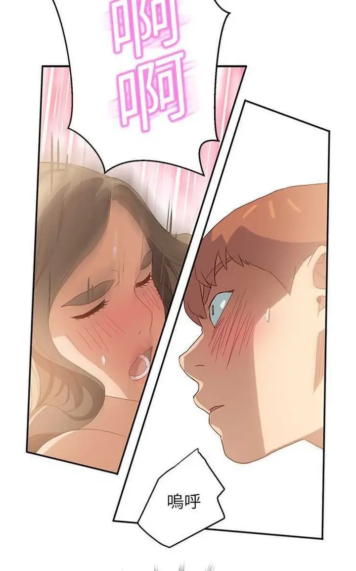 漫画《继母》第7话第86张图
