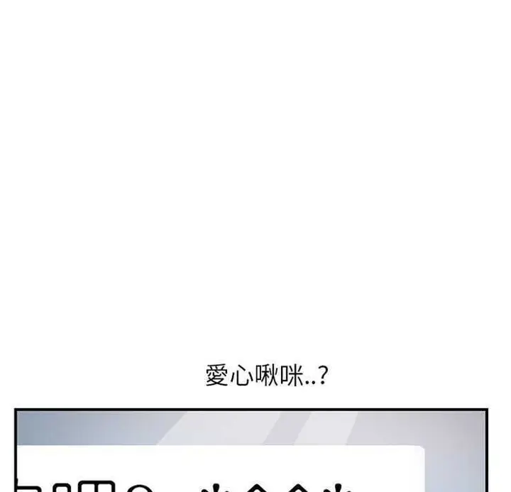 漫画《继母》第8话第127张图