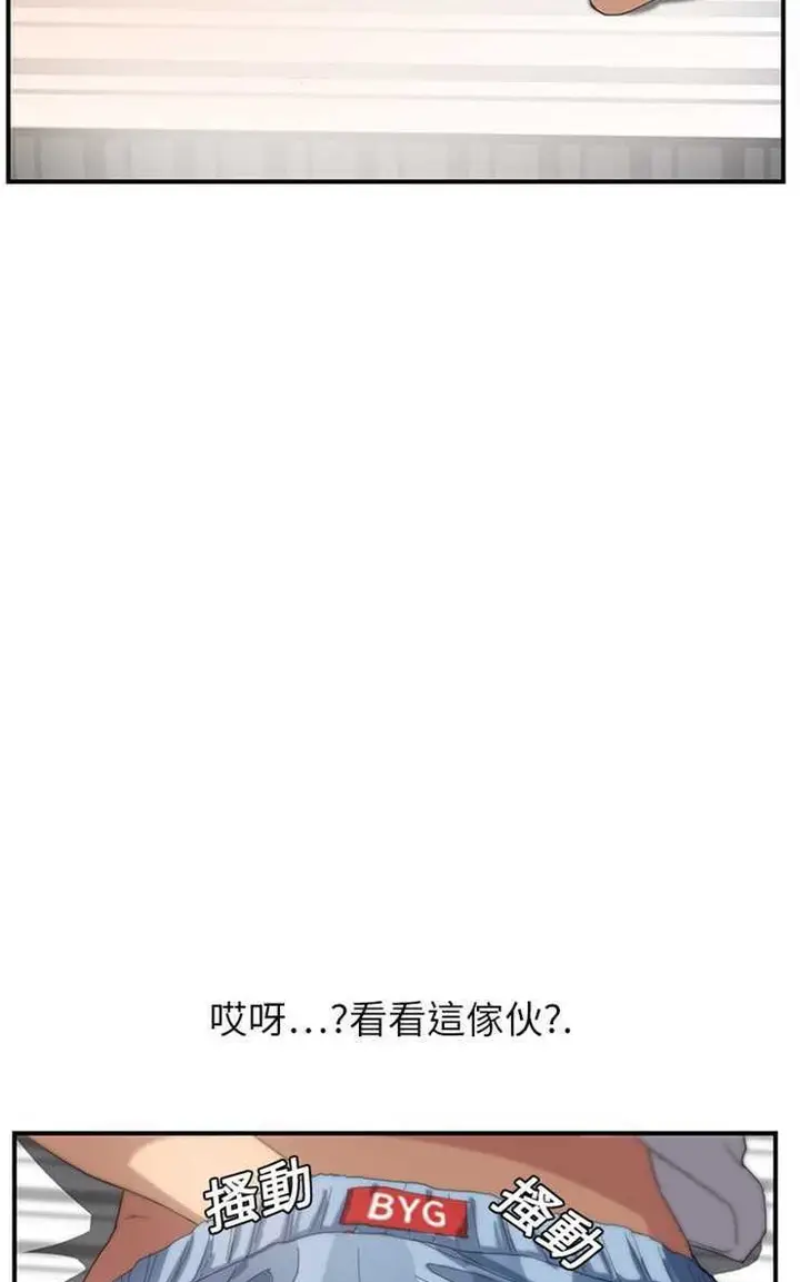 漫画《继母》第8话第47张图
