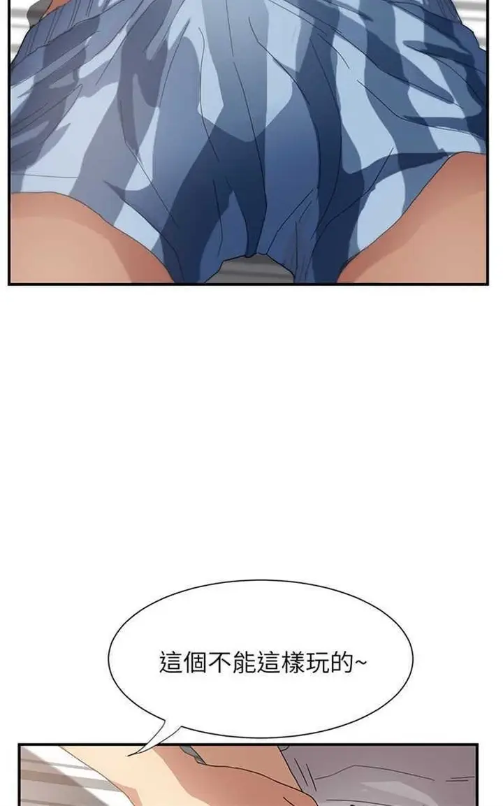 漫画《继母》第8话第48张图