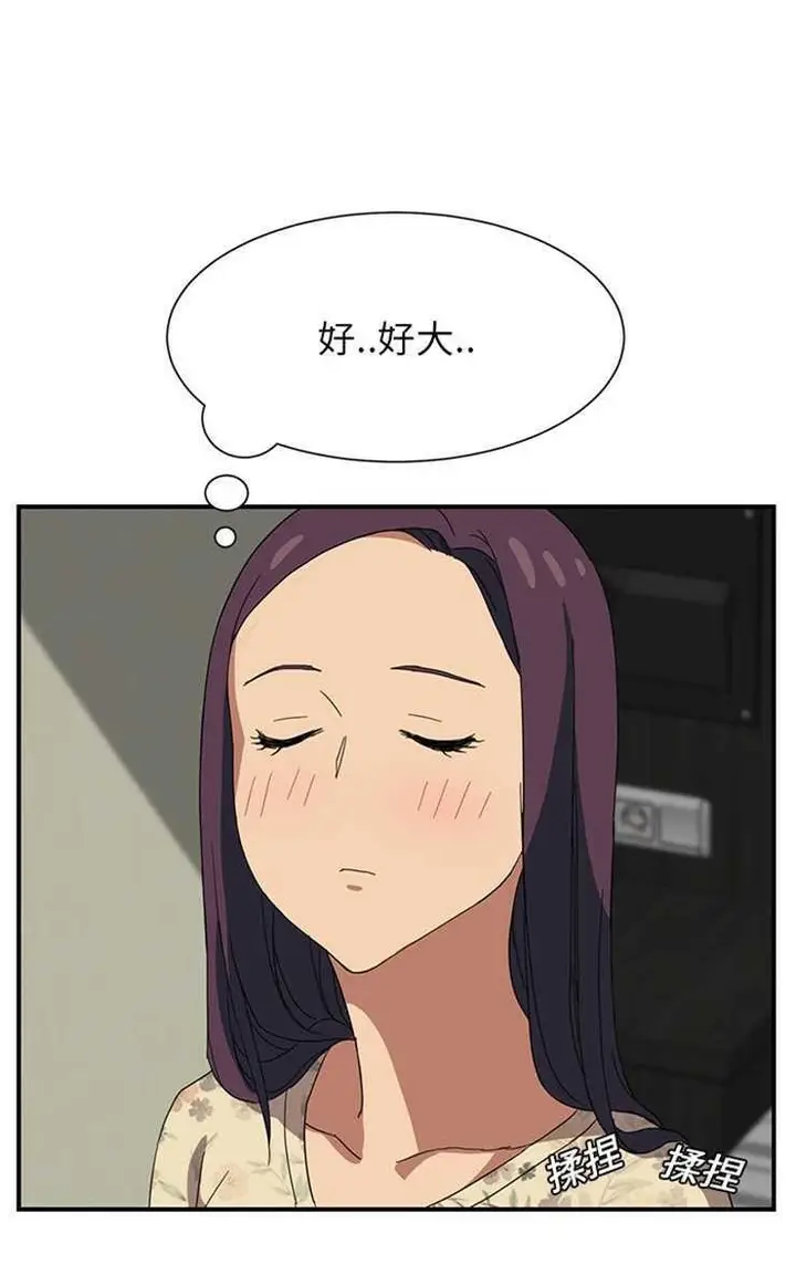 漫画《继母》第8话第54张图