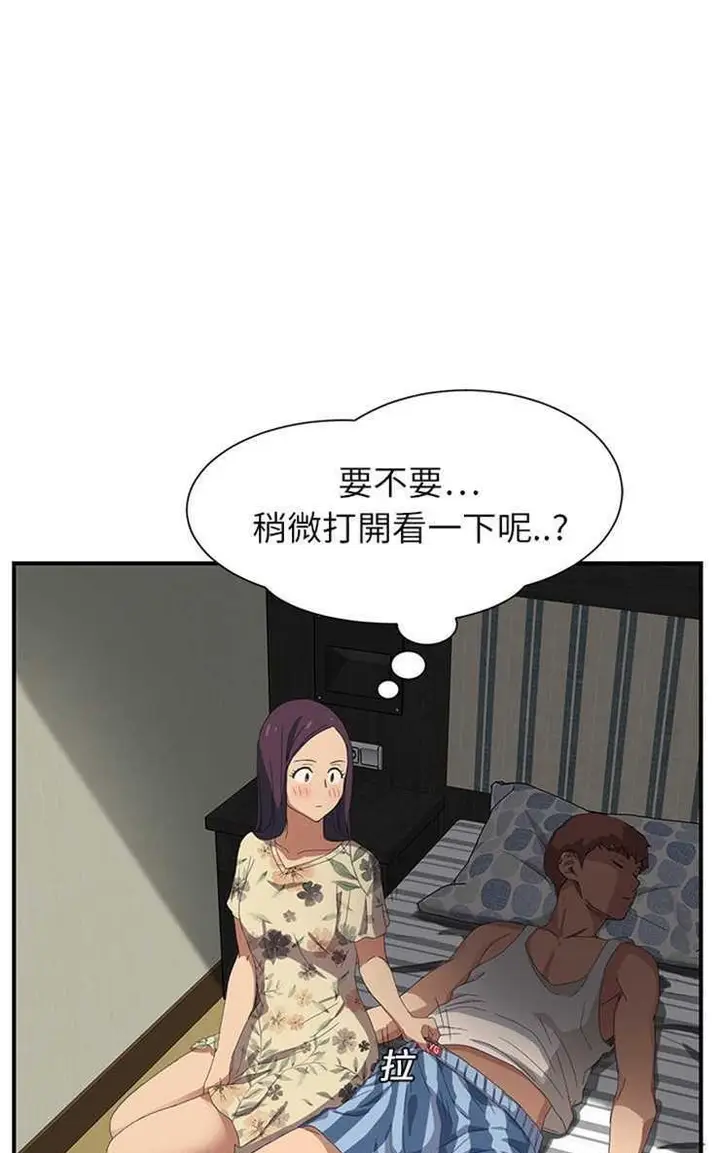 漫画《继母》第8话第55张图