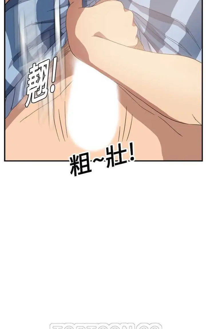 漫画《继母》第8话第57张图