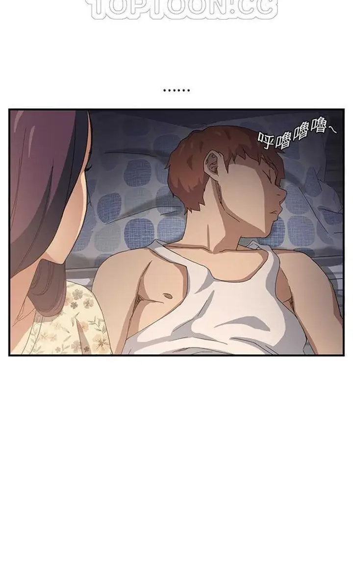 漫画《继母》第8话第58张图