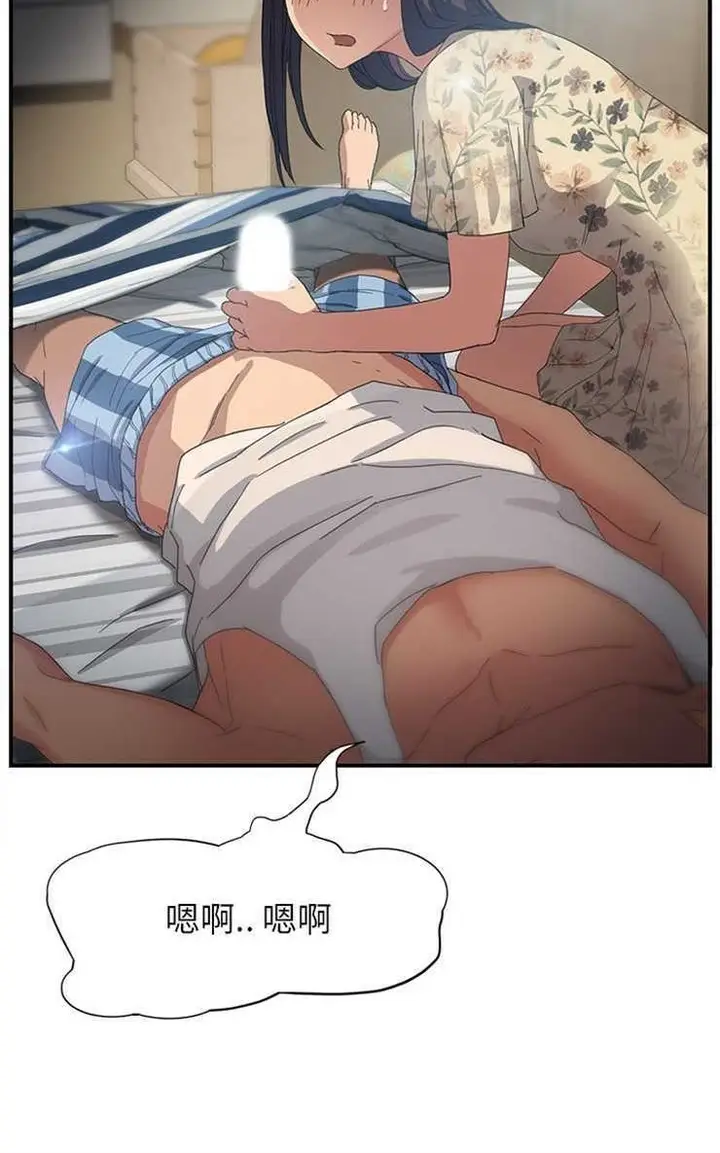 漫画《继母》第8话第66张图