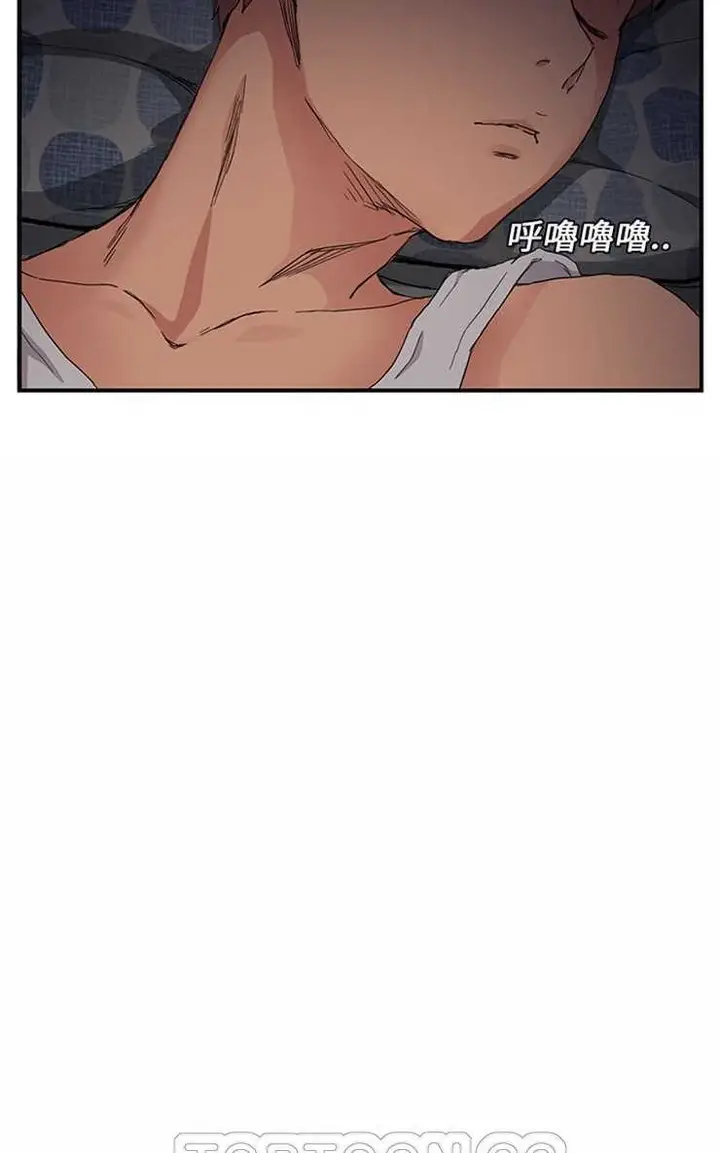 漫画《继母》第8话第75张图