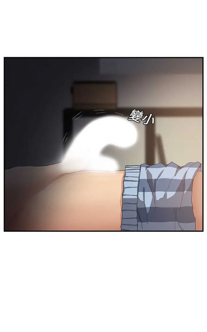 漫画《继母》第8话第89张图