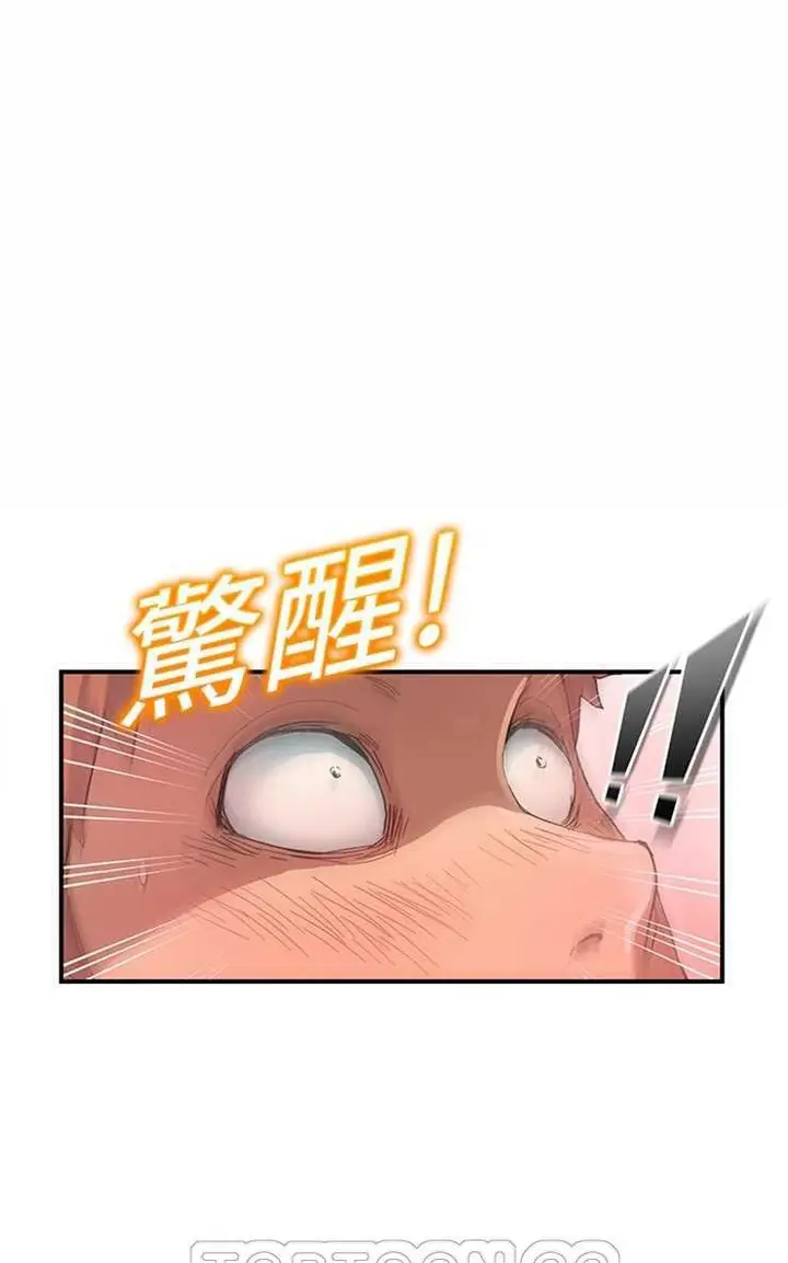 漫画《继母》第8话第93张图