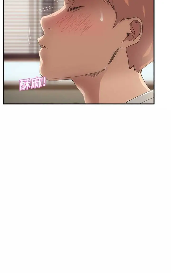 漫画《继母》第9话第102张图