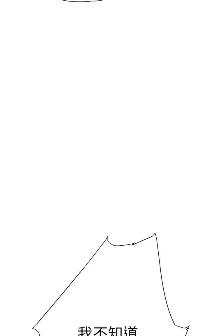 漫画《继母》第9话第120张图