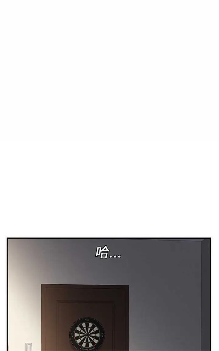 漫画《继母》第9话第18张图