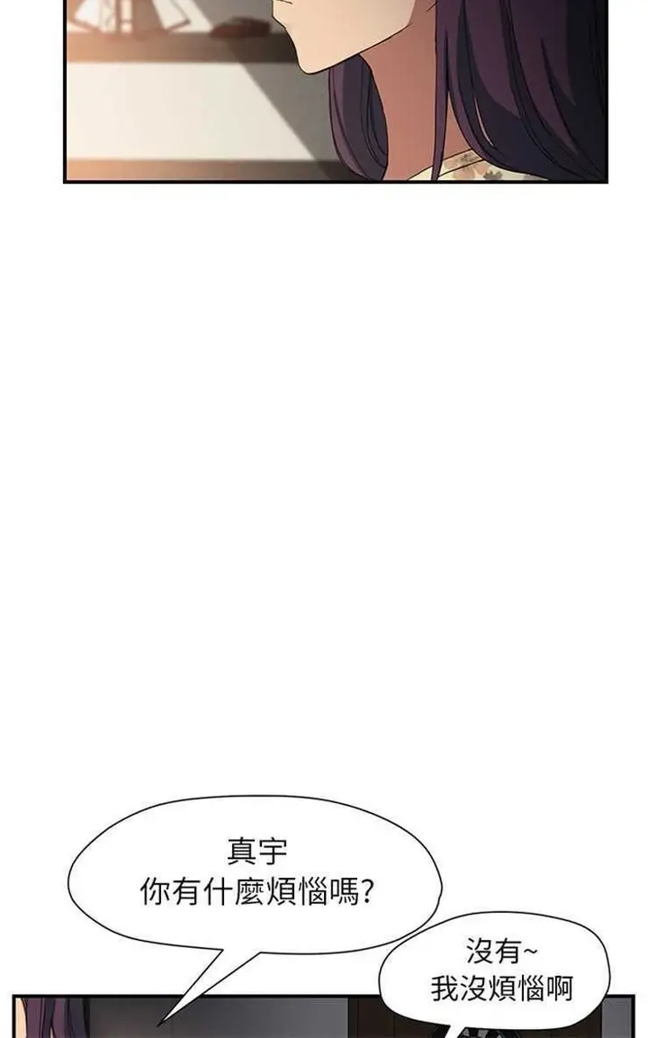 漫画《继母》第9话第24张图