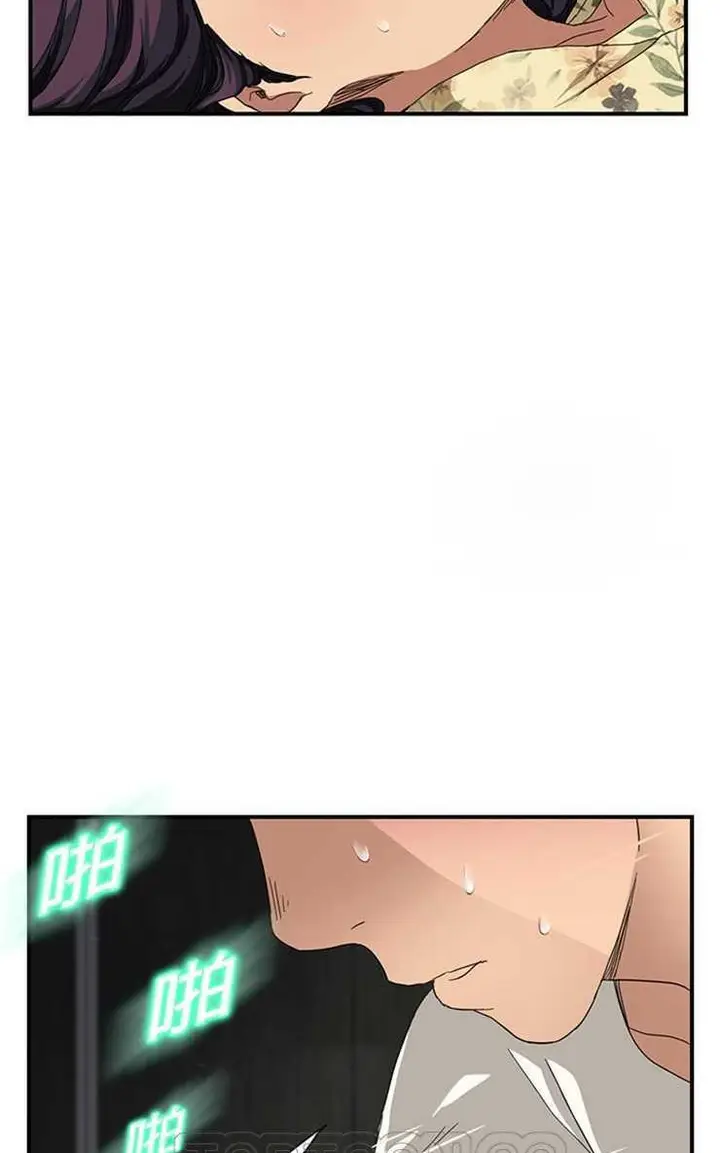 漫画《继母》第10话第117张图