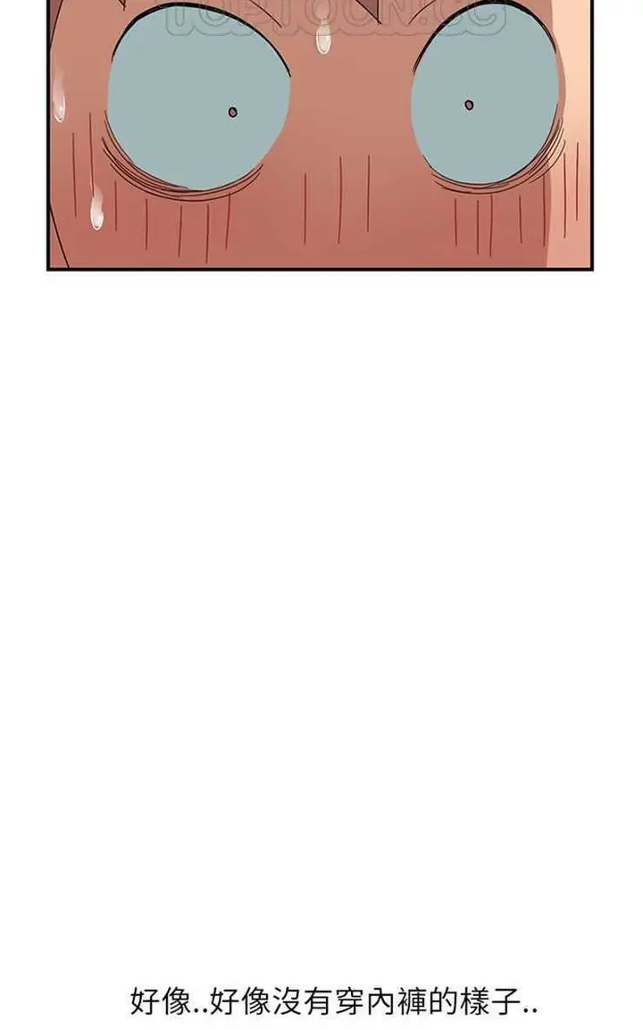 漫画《继母》第10话第52张图