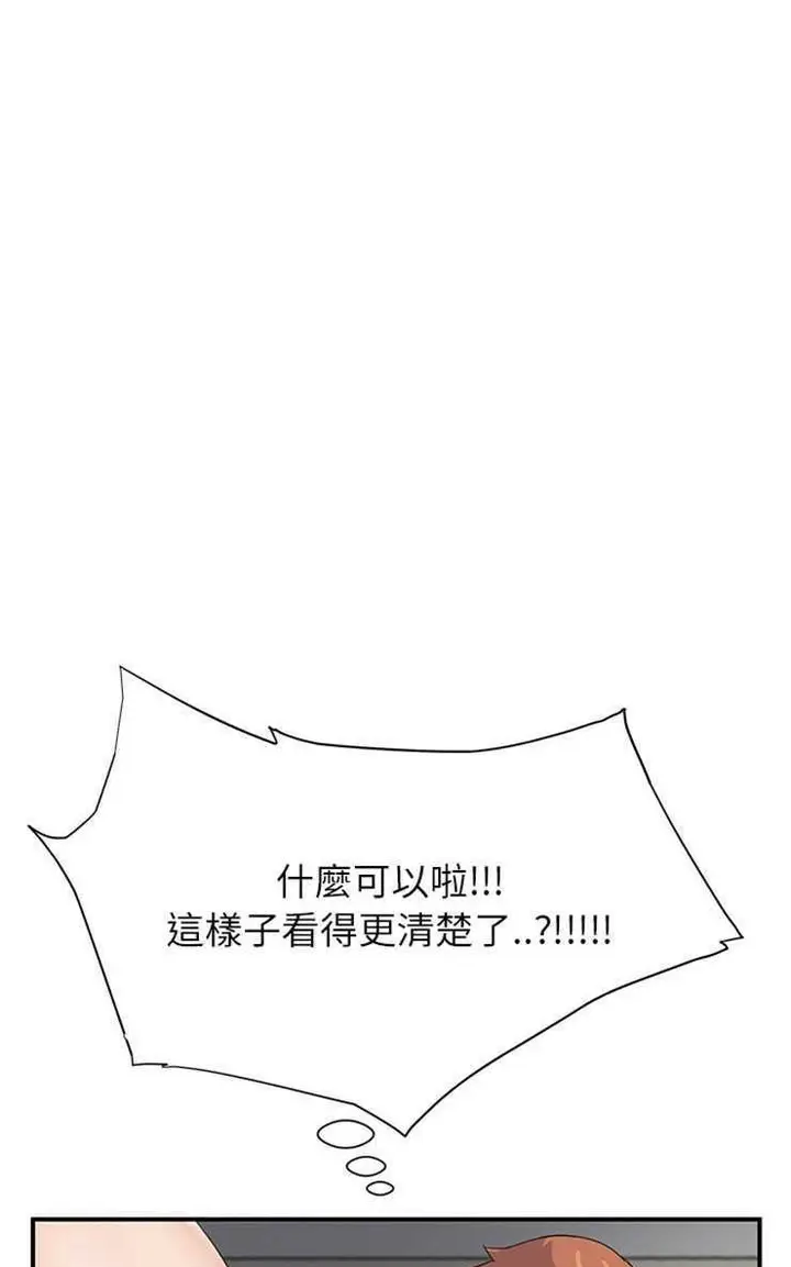 漫画《继母》第10话第95张图