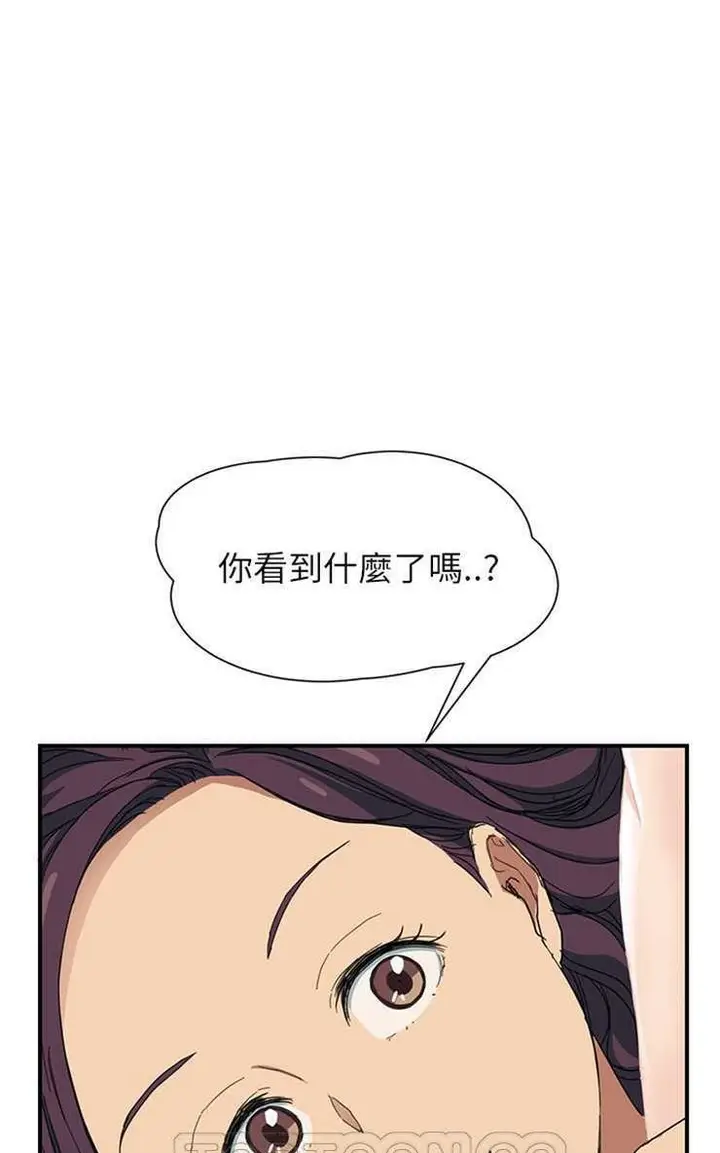 漫画《继母》第10话第99张图