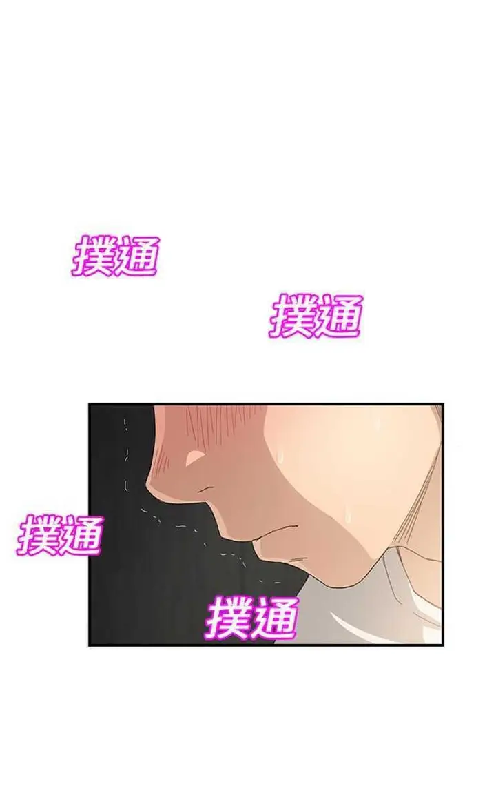 漫画《继母》第11话第103张图