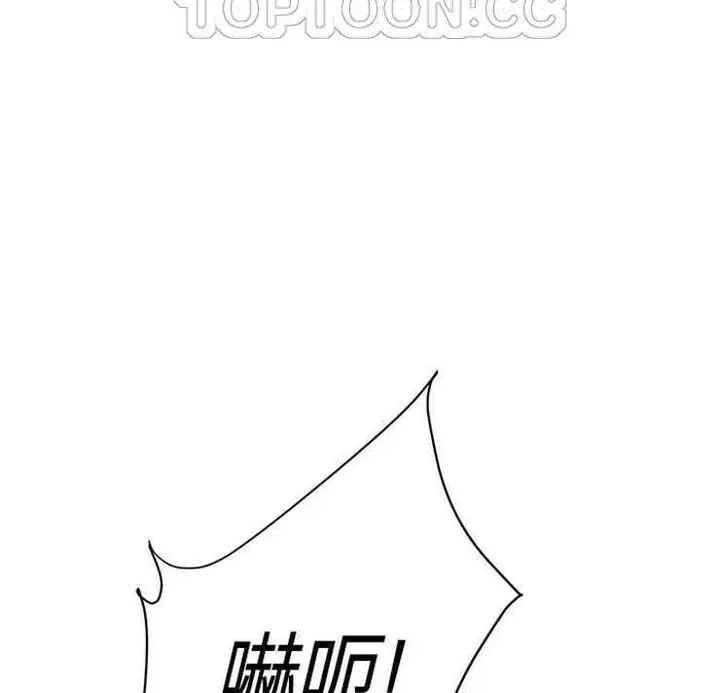 漫画《继母》第11话第112张图