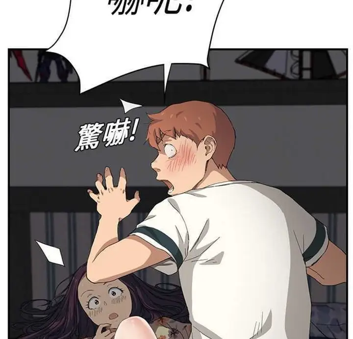 漫画《继母》第11话第113张图
