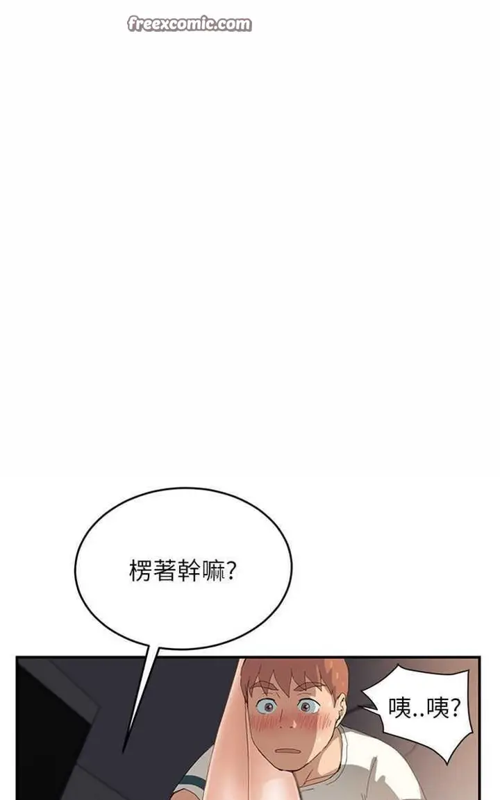 漫画《继母》第11话第25张图