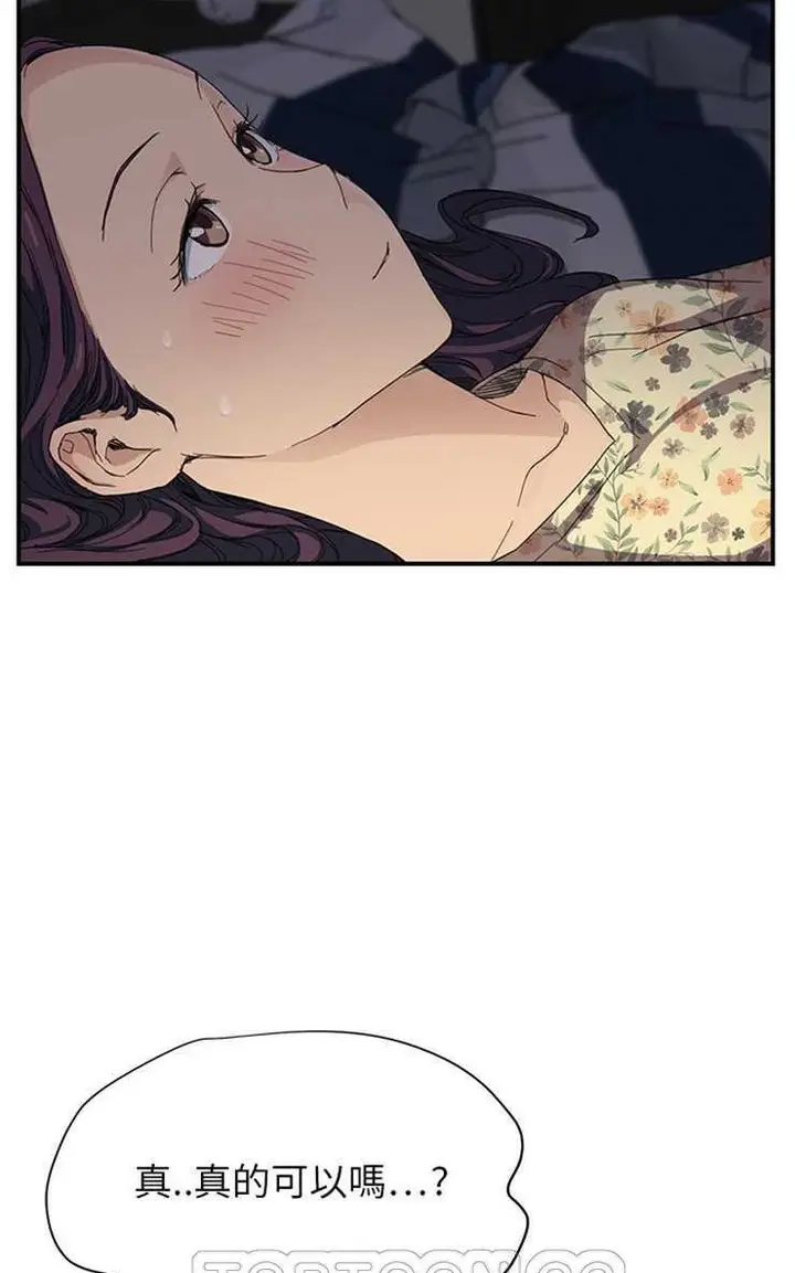 漫画《继母》第11话第27张图