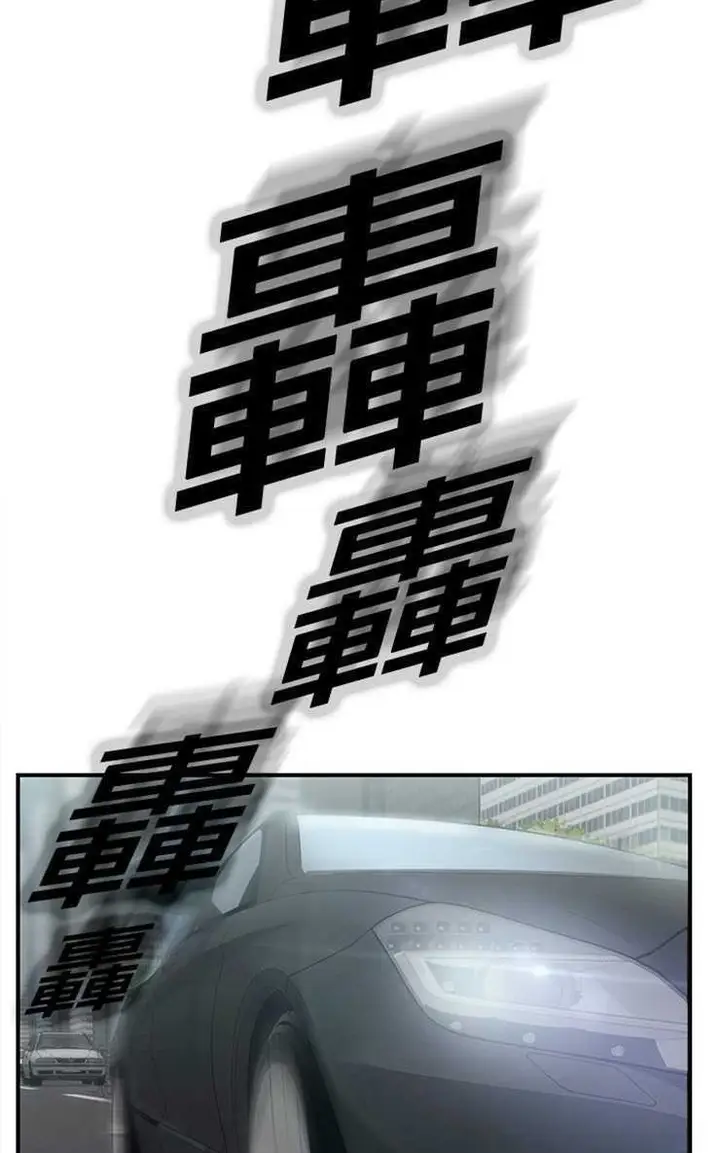 漫画《继母》第11话第32张图