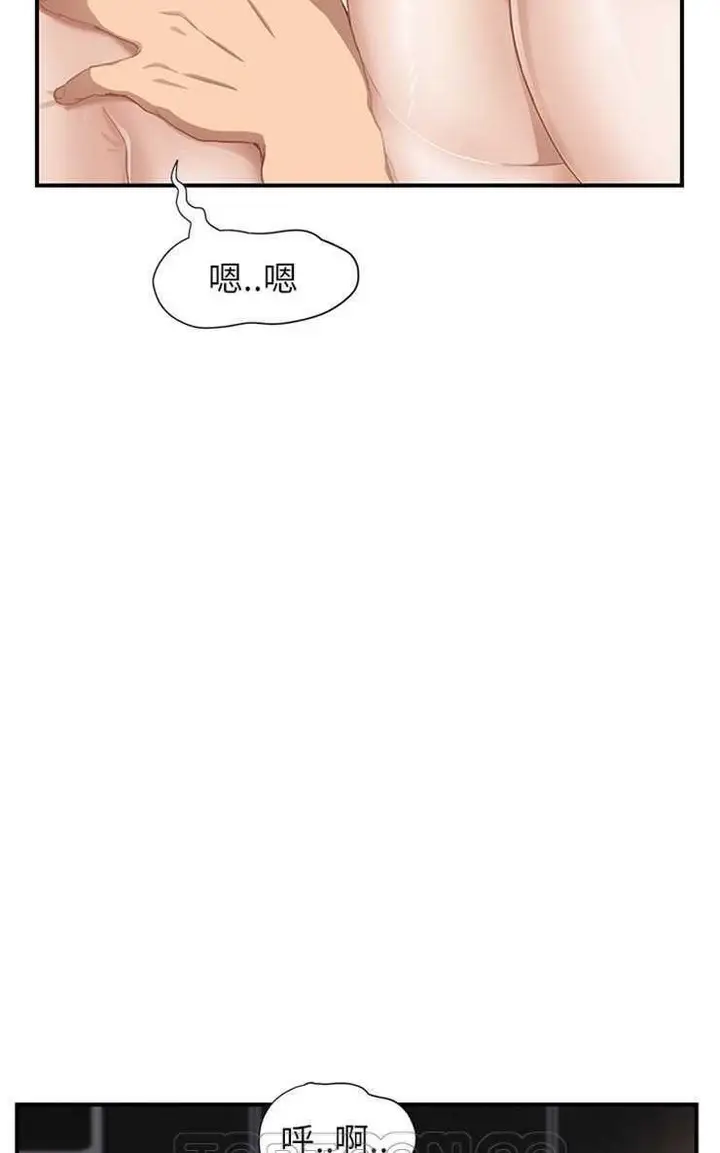 漫画《继母》第11话第39张图