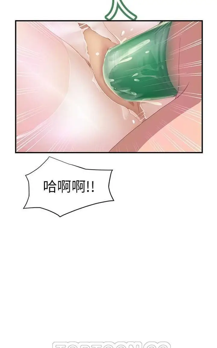 漫画《继母》第11话第57张图