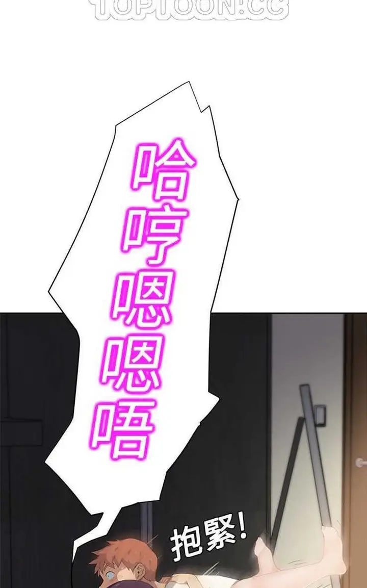 漫画《继母》第11话第58张图