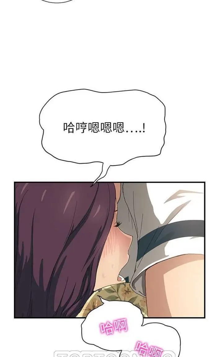 漫画《继母》第11话第63张图