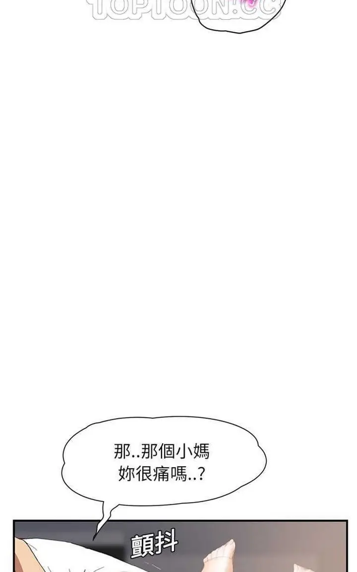 漫画《继母》第11话第64张图