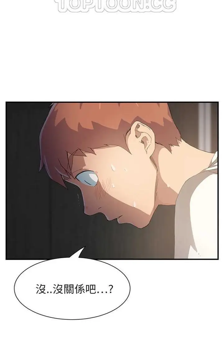 漫画《继母》第11话第82张图