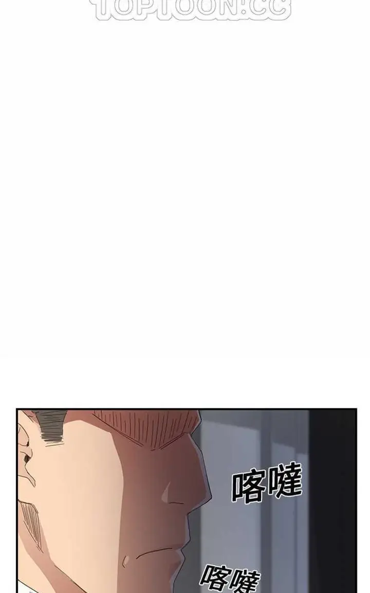 漫画《继母》第11话第94张图