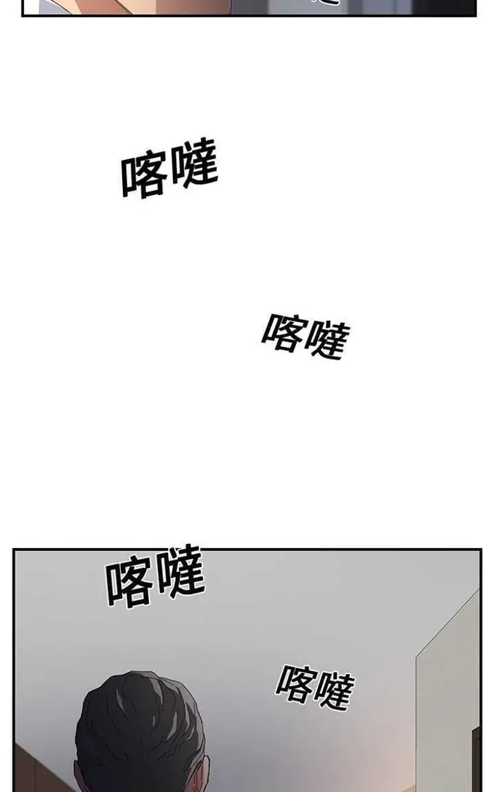 漫画《继母》第11话第95张图