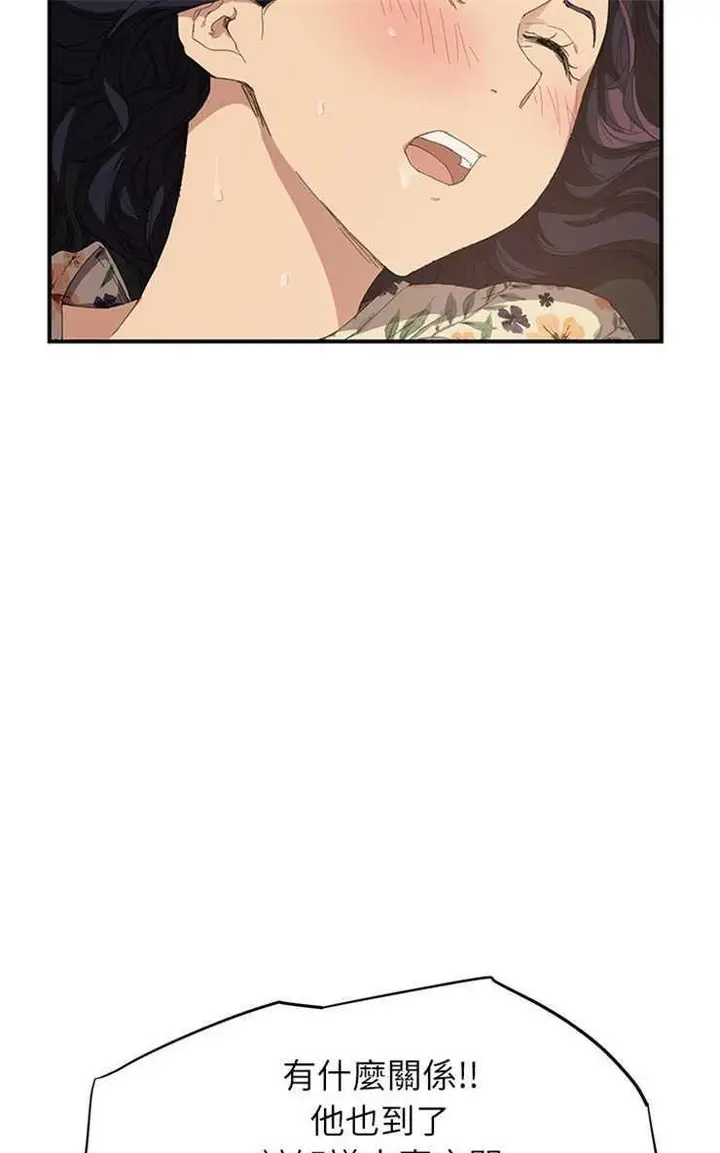 漫画《继母》第12话第103张图