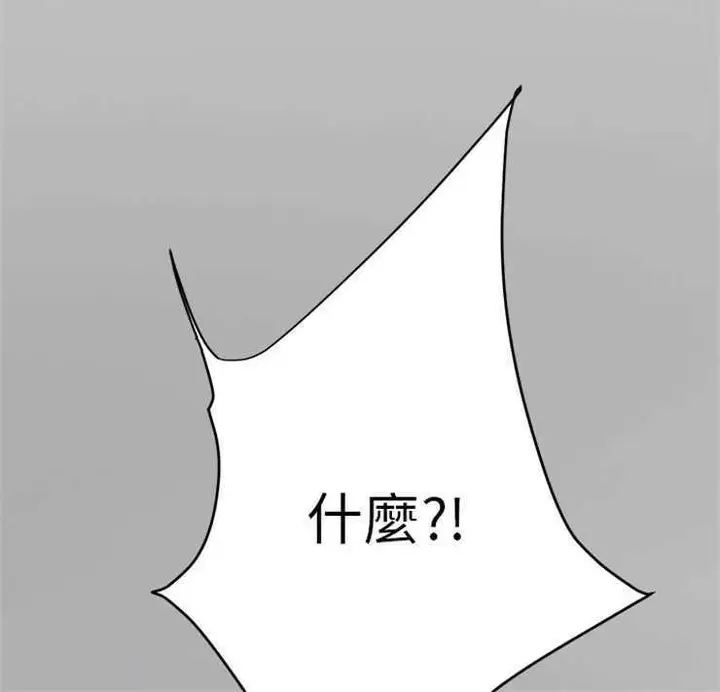 漫画《继母》第12话第120张图